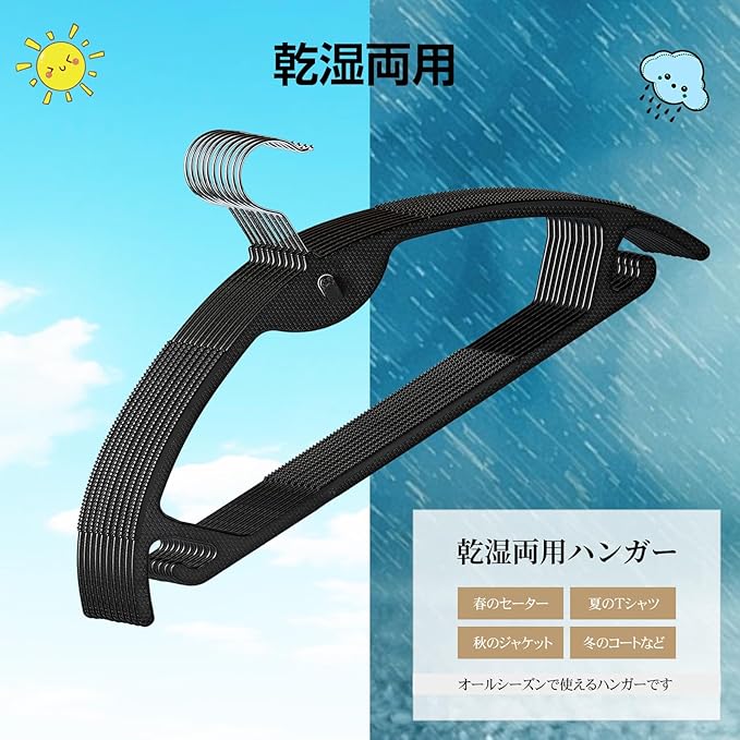 AYO Suit Hangers, Set of 10, Non-Slip, Multi-Functional Storage Hanger, Hanger, 360 Degree Rotating Hook, Laundry Hanger, Space Saving, Includes Connecting Hooks, Jacket Hanger, Ultra Thin, Wet and