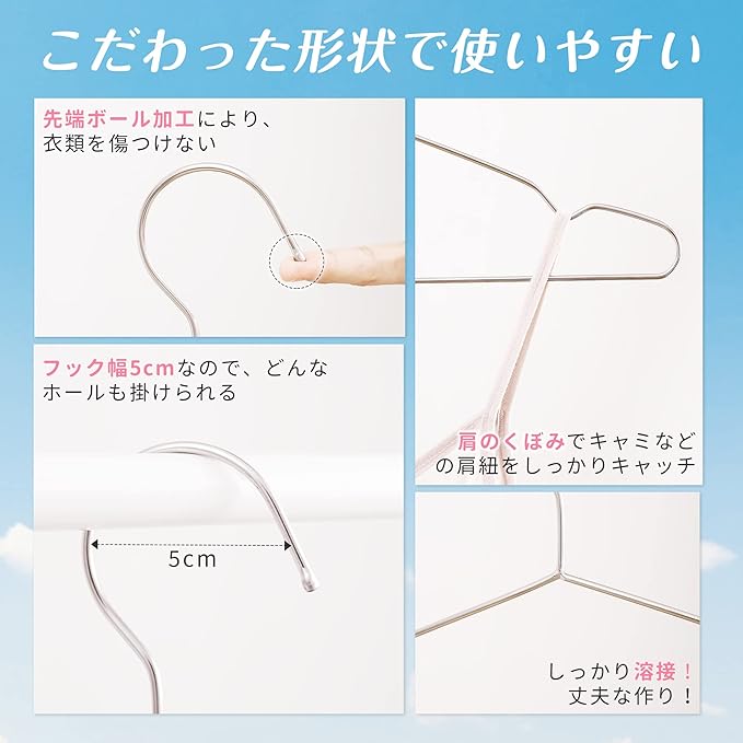 Titiroba 22AB025 Hangers, Stainless Steel, Rustproof, Durable, Set of 20