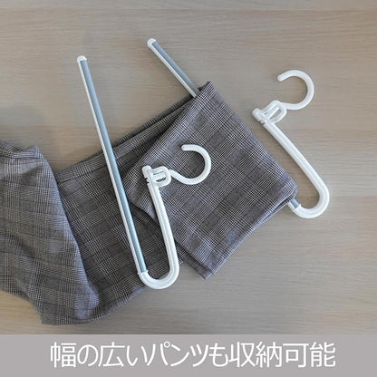 Mono Closet Slack Hanger Set of 2