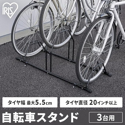 Iris Ohyama Bicycle Stand, Black, for 1 to 3 Cars, Fall Prevention, Space Saving