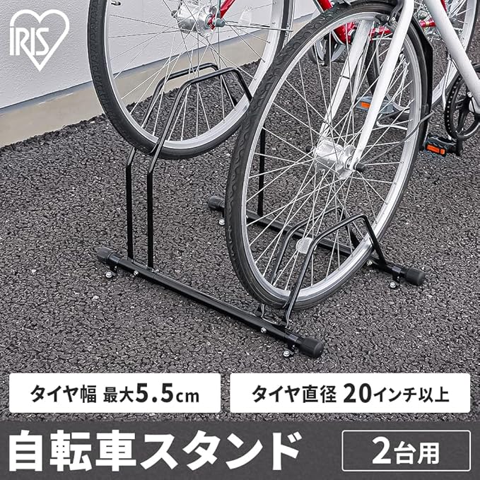 Iris Ohyama Bicycle Stand, Black, for 1 to 3 Cars, Fall Prevention, Space Saving