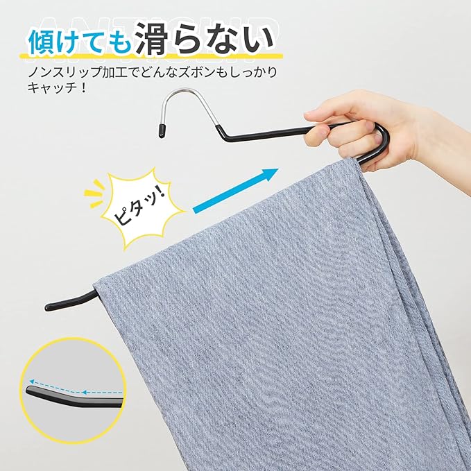 Titiroba 22AB013 Pants Hanger, Slacks, Non-Slip and Non-Traces, Set of 10, Black