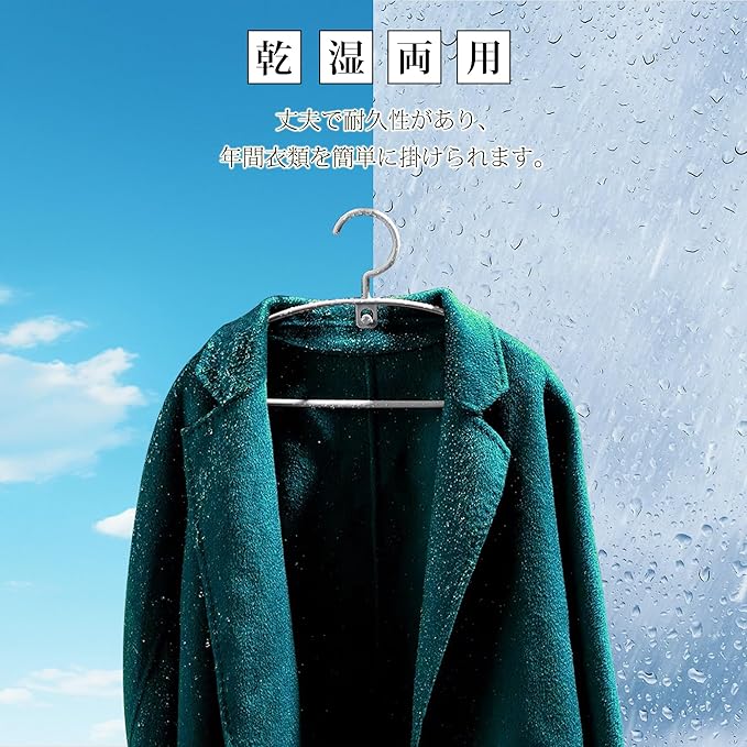 AYO Clothes Hangers, Non-Slip, Laundry Hanger, Storage, Prevents Cracking, Non-Marking Hangers, Stylish, Non-Slip, Suit Hanger, Pants Hanger, Prevents Shape Shape, Clothes Pants, Wet and Dry Hangers,