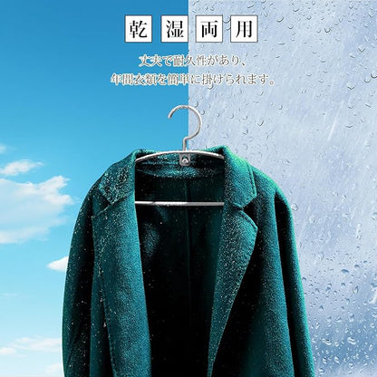 AYO Clothes Hangers, Non-Slip, Laundry Hanger, Storage, Prevents Cracking, Non-Marking Hangers, Stylish, Non-Slip, Suit Hanger, Pants Hanger, Prevents Shape Shape, Clothes Pants, Wet and Dry Hangers,