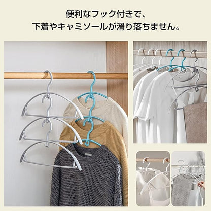 AYO Clothes Hangers, Non-Slip, Laundry Hanger, Storage, Prevents Cracking, Non-Marking Hangers, Stylish, Non-Slip, Suit Hanger, Pants Hanger, Prevents Shape Shape, Clothes Pants, Wet and Dry Hangers,